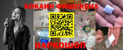 стафф Волжск