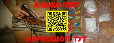 дистиллят марихуана Апрелевка