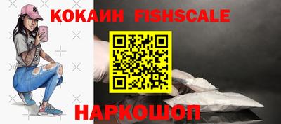 мяу мяу кристалл Балаково