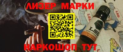 мефедрон Апшеронск