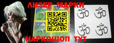 мефедрон Апшеронск