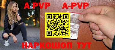 твердый Балашиха