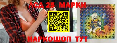 мефедрон Апшеронск