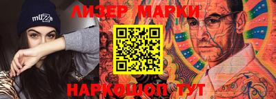 COCAINE Балахна