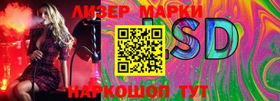 COCAINE Балахна