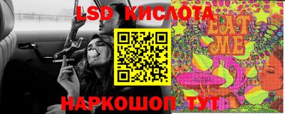 гидропоника Волгодонск