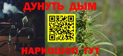 дистиллят марихуана Апрелевка