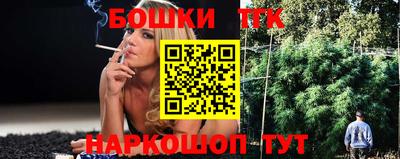 дистиллят марихуана Апрелевка