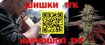 COCAINE Балахна