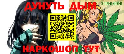 мяу мяу кристалл Балаково