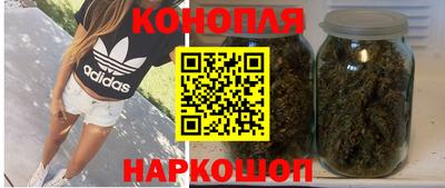 дистиллят марихуана Апрелевка