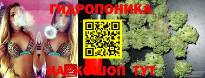 мяу мяу кристалл Балаково