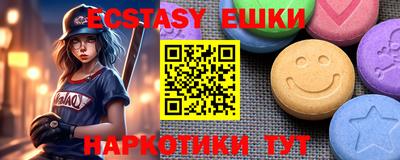 дистиллят марихуана Апрелевка