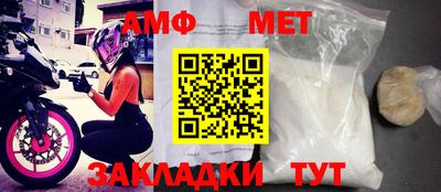 мефедрон Апшеронск
