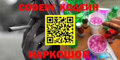 дистиллят марихуана Апрелевка