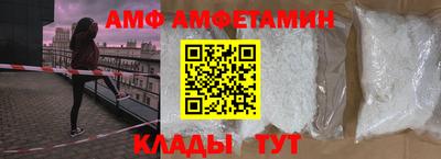 мефедрон Апшеронск