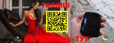 мяу мяу кристалл Балаково