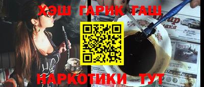 мяу мяу кристалл Балаково