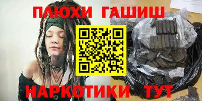 дистиллят марихуана Апрелевка