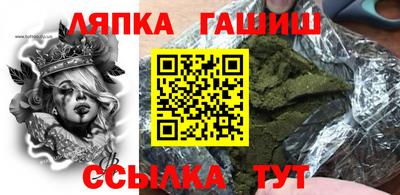 мефедрон Апшеронск