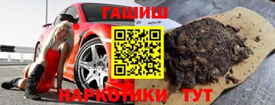 мяу мяу кристалл Балаково