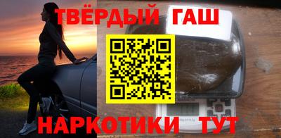 дистиллят марихуана Апрелевка