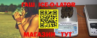 дистиллят марихуана Апрелевка