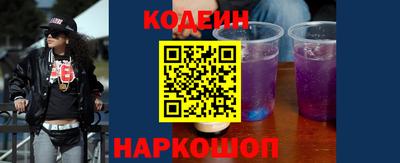 COCAINE Балахна