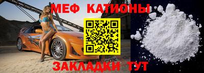 COCAINE Балахна