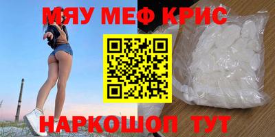 дистиллят марихуана Апрелевка