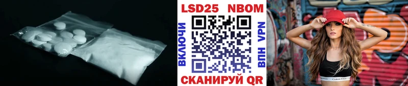 закладка  Воронеж  LSD-25 экстази ecstasy 