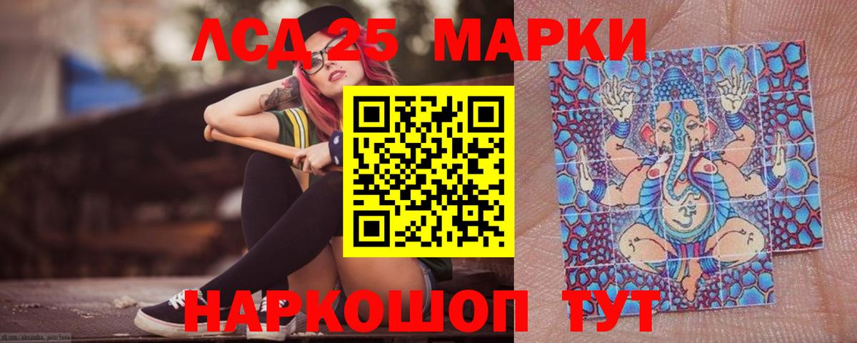 Воронеж  LSD-25 экстази  ЛСД экстази кислота  Вход с VPN  Лсд 25 экстази ecstasy 
