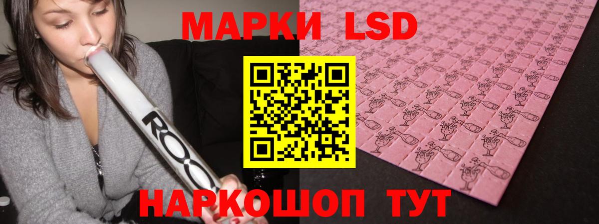 LSD-25 экстази ecstasy Воронеж