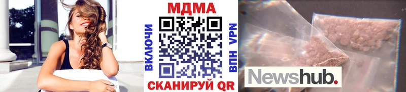 закладка  Воронеж  MDMA crystal 