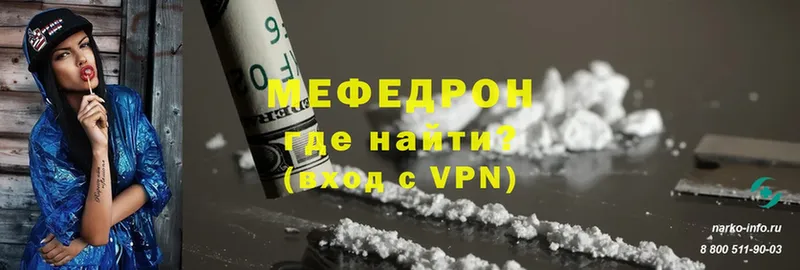 Меф VHQ  shop официальный сайт  Воронеж 