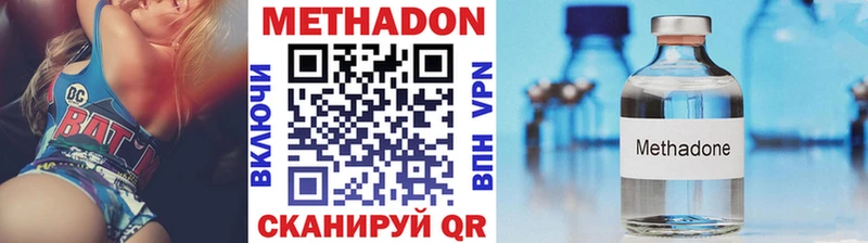 MEGA   Воронеж  Метадон кристалл 