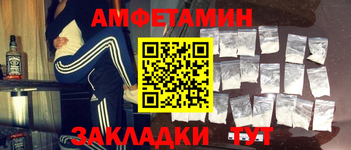Первитин Декстрометамфетамин 99.9%  Первитин Декстрометамфетамин 99.9%  Воронеж 