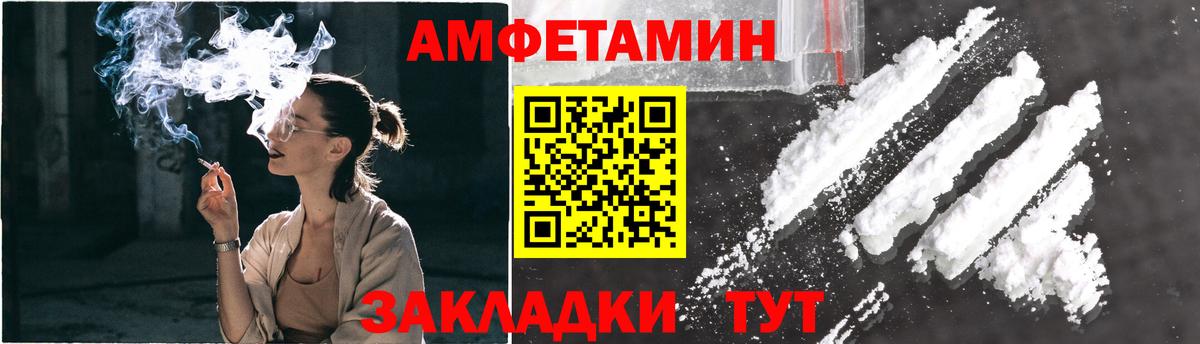 МЕТАМФЕТАМИН Декстрометамфетамин 99.9% Воронеж