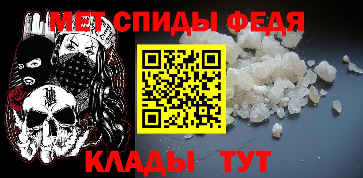 Метамфетамин Декстрометамфетамин 99.9%  Метамфетамин Декстрометамфетамин 99.9%  Вход с VPN  Воронеж 
