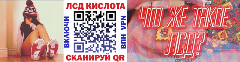 наркота  Воронеж  Марки NBOMe 1,8мг 