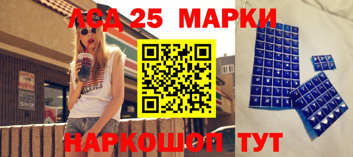 Марки N-bome 1,5мг Воронеж