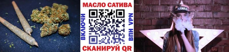 ТГК концентрат сайты даркнета телеграм Воронеж