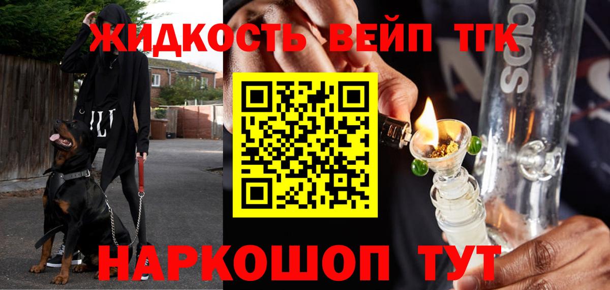 ТГК Wax Воронеж
