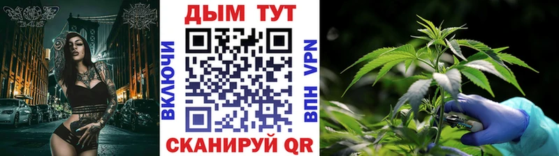 Марихуана OG Kush  Воронеж 