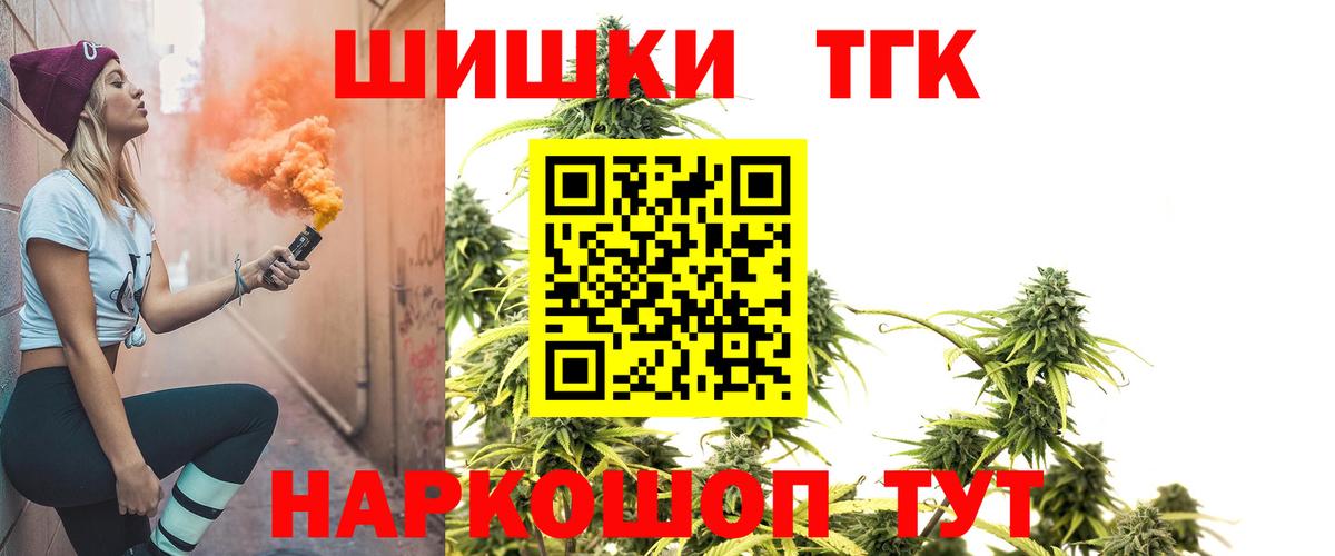 Шишки марихуана Bruce Banner Воронеж