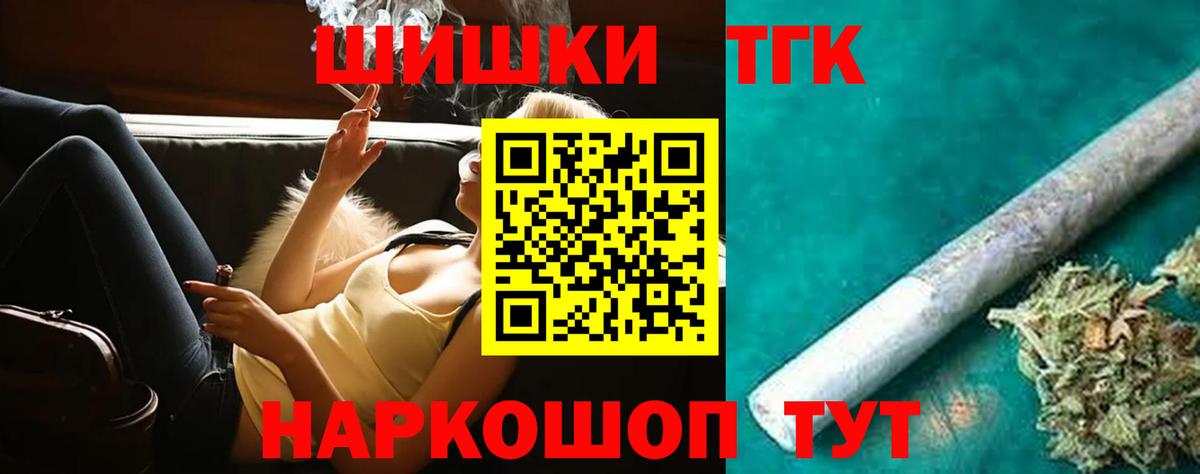 Конопля VHQ Воронеж